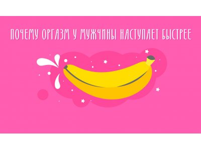 КАК ПРОДЛИТЬ ПОЛОВОЙ АКТ МУЖЧИНЕ КАК ПРОДЛИТЬ ПОЛОВОЙ АКТ МУЖЧИНЕ