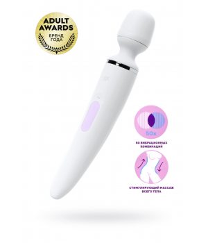 Вибромассажер мощный Satisfyer Wand-er Woman, белый