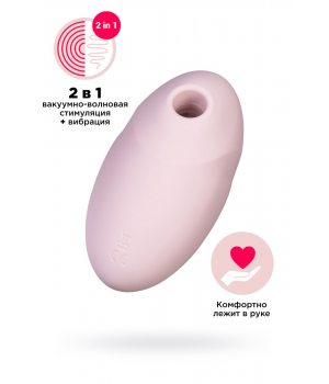 Вакуумный стимулятор Satisfyer Vulva Lover