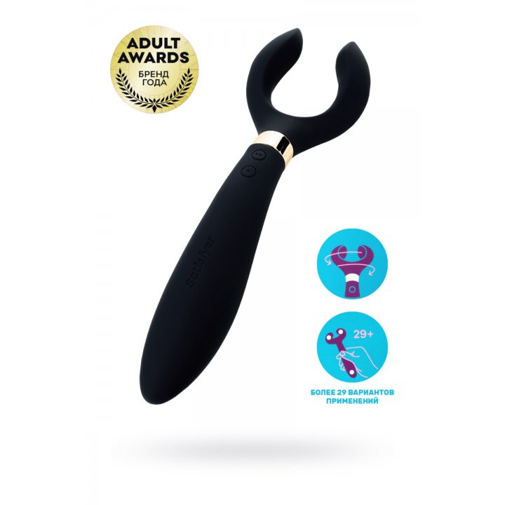 Satisfyer Partner Multifun 3 Универсальный массажер с вращающейся головкой