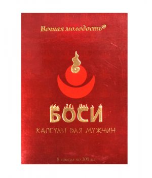 Капсулы Bosi для мужчин