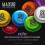 Презервативы MAXUS 003, 50 шт
