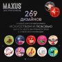 Презервативы MAXUS 003, 50 шт