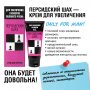 Крем для мужчин ПЕРСИДСКИЙ ШАХ туб 50 г