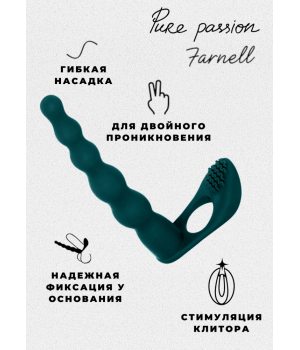 Lola Games Вибронасадка для двойного проникновения Pure Passion Farnell