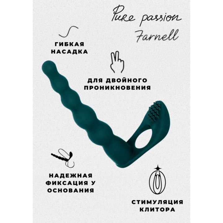 Lola Games Вибронасадка для двойного проникновения Pure Passion Farnell
