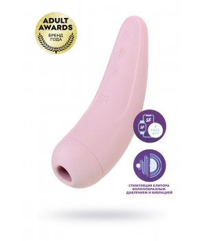 Бесконтактный стимулятор клитора с вибрацией Satisfyer Curvy 2+ , розовый