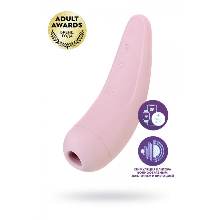 Бесконтактный стимулятор клитора с вибрацией Satisfyer Curvy 2+ , розовый