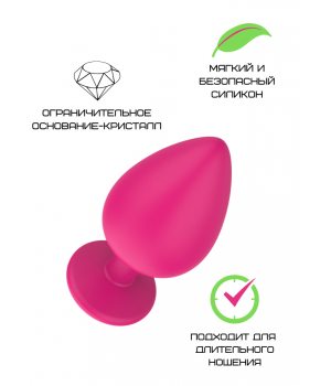 Silicone Анальная пробка S, розовая