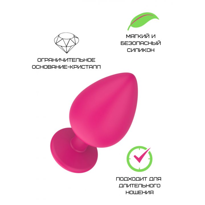 Silicone Анальная пробка S, розовая