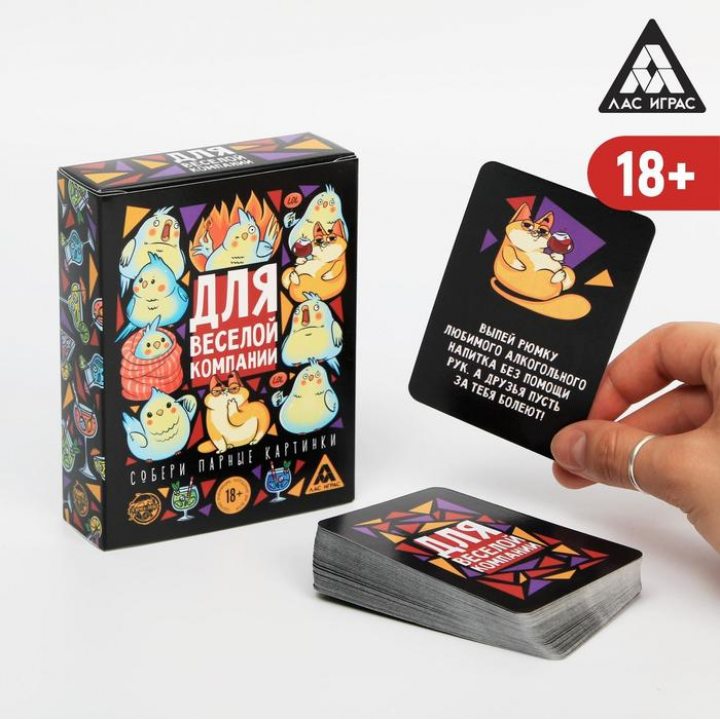 Эротическая игра для компании