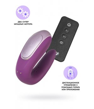 Парный вибратор Satisfyer Double Fun с возможностью управления через пульт и приложение