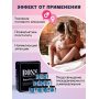 Boss Royal Viagra БАД для Мужчин