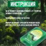 Возбудитель для мужчин, для потенции