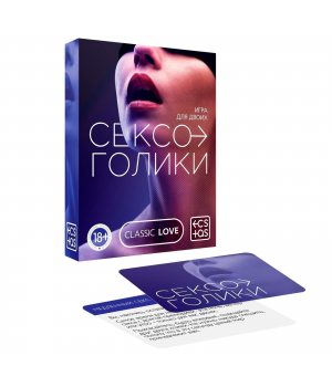 Эротические фанты «Во власти страсти»
