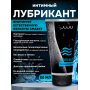 Лубрикант JUJU Увлажняющий 50ml
