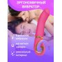 Gvibe Gjay Pink Эргономичный вибратор
