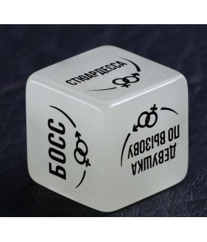 Неоновый кубик "Ролевые игры"