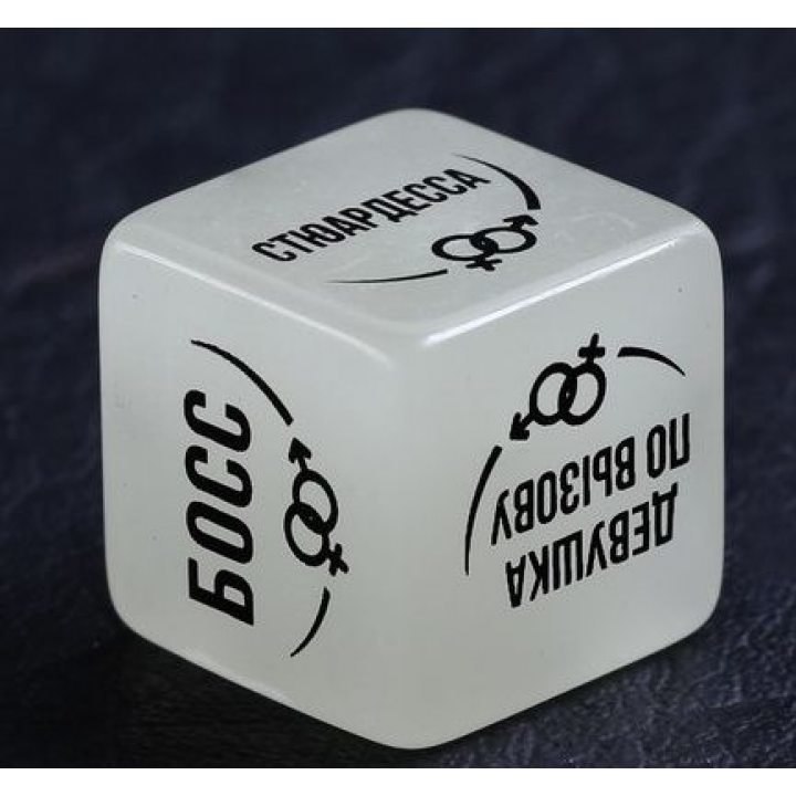 Неоновый кубик "Ролевые игры"
