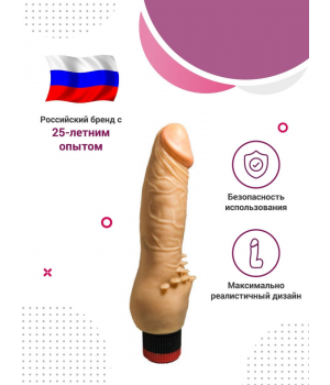 Реалистичный вибромассажер Bioclon № 4, телесный