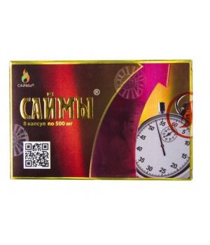 БАД для мужчин "Саймы" - 8 капсул (500 мг.)