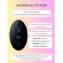 Вибромассажер простаты с пультом ДУ