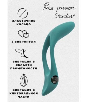 Эрекционное виброкольцо Pure Passion Stardust