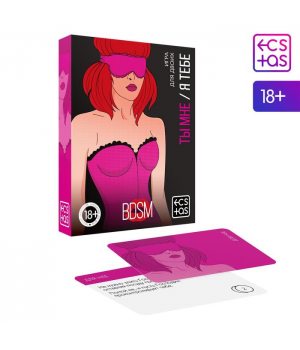 Игра для двоих «Ты мне/я тебе. BDSM», 3 в 1 (40 карт, наклейки, 2 книжки)
