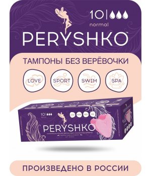 Мягкий тампон "Clean Love" без веревочки