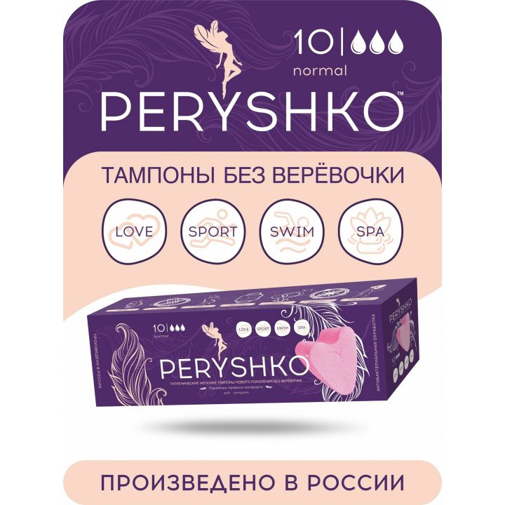 Мягкий тампон "Clean Love" без веревочки