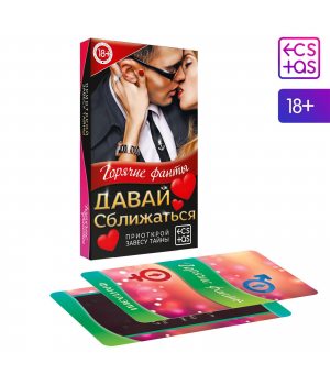 Эротическая игра для двоих Территория соблазна