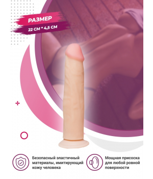 Реалистичный фаллоимитатор Bioclon Cyber № 6