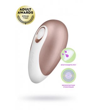 Вакуумный массажер для клитора Satisfyer Pro Deluxe Next Generation