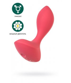 Анальный вибромассажер Satisfyer Backdoor Lover (красный)
