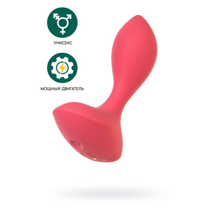 Анальный вибромассажер Satisfyer Backdoor Lover (красный)