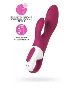 Вибратор кролик Satisfyer Heated с нагревом