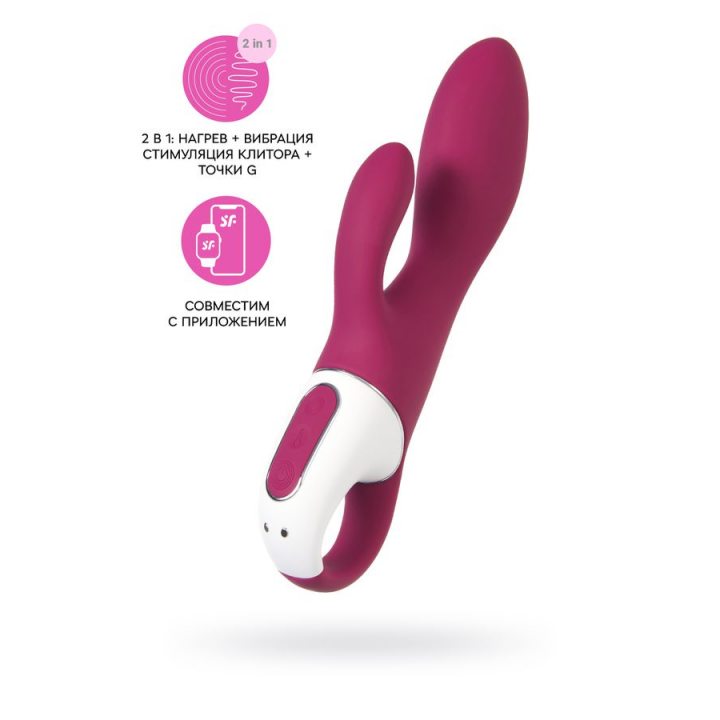 Вибратор кролик Satisfyer Heated с нагревом