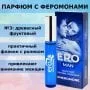 Ароматизирующая композиция EROMAN №3 с феромонами 10 мл
