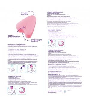 Женские тампоны для секса Freedom Soft-Tampons Normal, 3 шт