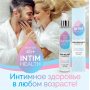 Интимный гель INTIM HEALTH увлажняющий 100 г