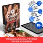 Игральные карты HOT GAME CARDS