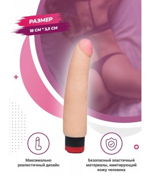 Bioclon Cyber реалистичный вибратор № 9