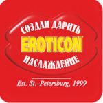 Eroticon
