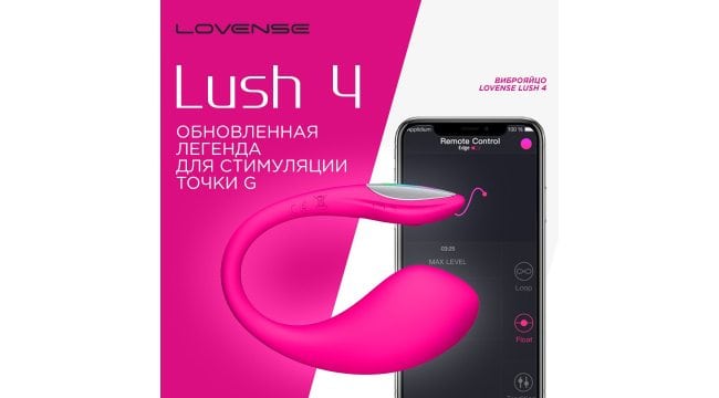 Lovense Lush 4