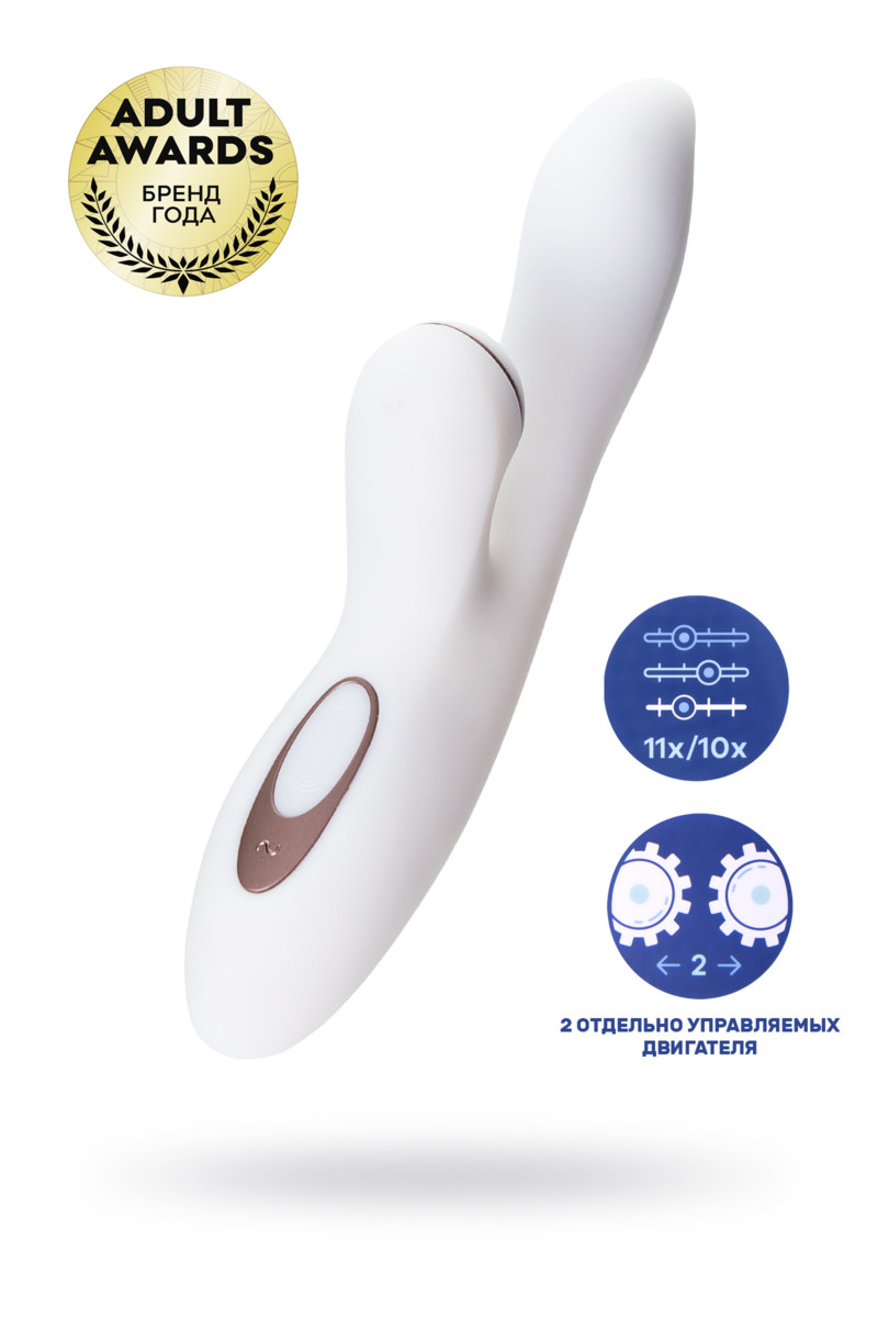 Купить Вибратор кролик с вакуумно-волновой стимуляцией клитора Satisfyer  Pro G-Spot Rabbit не дорого по цене 6 000 руб. в секс шопе RedPassion  Ашберн.